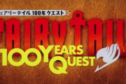 『FAIRY TAIL 100年クエスト』編、7月にアニメ放送開始！キャスト続投、特報PVも公開！