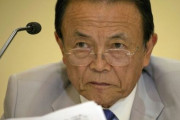 麻生副首相「日本国民の民度が高いから新型コロナ死亡者少ない」と発言して物議＝韓国の反応