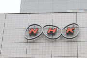 【速報】NHKアナウンサー、上玉すぎるｗｗｗｗｗｗｗｗｗｗｗ