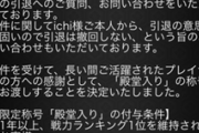 【Vtuber】はっきりいってソシャゲ上位層から見たらVの赤スパ代なんて昼飯みたいなもんだよ