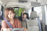 「お母さんの車に流れてた曲」、お前らの87%が一致するｗ
