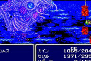 『FF』シリーズで一番強かったラスボスといえば