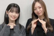 【重要】乃木坂46の「の」よりお知らせ