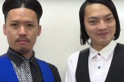 【ピスタチオ】お笑い芸人、コンビを解散　吉本所属のまま「それぞれの道を」