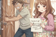 【悲報】アラサーこどおじ息子、ドアをバーン！と叩きつける→婆が呪いをかけてもらう相談をした結果www