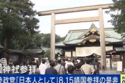 【悲報】田母神氏「総理が靖国参拝しなければ外交上、弱い」竹中平蔵氏「この問題は文句を言われ続ける。それが外交」