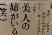 【悲報】コナン、この期に及んで「新キャラ」登場！これ終わらせる気ないだろｗｗｗｗ