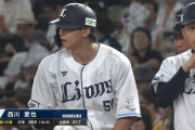 西川愛也いつも１打席目に打ってる