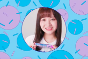 【SKE48】江籠裕奈「メントス食べてますか〜？」