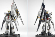 【ガンプラ】「PGU νガンダム」「EGウイングガンダム」「HG ガンダムザガン」などの情報解禁！