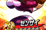【パワプロアプリ】次のキャラで強心臓を被せてゼンザイ潰すやろな・・・