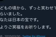 【悲報】宮迫さん、お気持ち表明ｗｗｗｗｗｗｗｗｗ