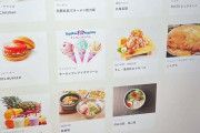 【何食べようか？】はらぺこワイ虫、イオンのフードコートに来る！！！！