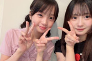 つばき入りが有力な佐藤絢音ちゃんが可愛い
