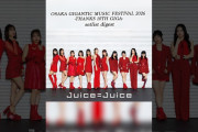 【動画】Juice=Juice「OSAKA GIGANTIC MUSIC FESTIVAL 2026 -THANKS 10TH GIGA-」setlist digest