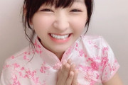 【画像】最近吹き替え声優になった前野えま(18歳女子高3)たそが可愛すぎておかしくなりそうなんだが