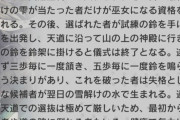 【アークナイツ】カランドチャレンジ失敗したかどうかの監視はどうやってるんや