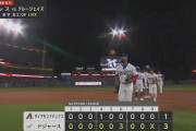 【MLB】テオスカーの一発でドジャース逆転勝利　同地区対決3連戦に勝ち越し　大谷は4打数ノーヒット
