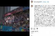 韓国教授「カタールＷ杯で日本側の旭日旗応援を阻止するキャンペーンを行う」「ドイツのハーケンクロイツと同じ戦犯旗」