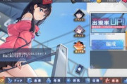 【アズレン】六花の喋り方ってわざとこういうダルそうな話し方なの？