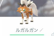 【ポケモンGO】レイドでの「黄昏イワンコ」の見分け方【2024年5月現在】