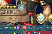 【FEH】これだけやっても無凸マリータより弱いからね
