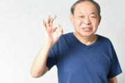 【恐怖】2000年に44歳の若者が今年70歳って怖くね？ｗｗｗｗｗｗｗｗｗｗｗｗｗｗｗｗ