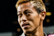 「すげえ選手いるな」本田がJリーグで驚愕した選手を明かす