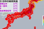 【猛暑】帯広37℃札幌34℃…マラソン北海道でやる意味あんの？