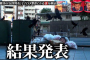 浜田雅功の息子ハマ・オカモト、結果発表ォォォォォォ！！！！