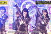 【乃木坂46】今日の予定 2022/10/02【更新】