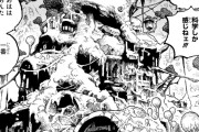 ワンピース1157話ネタバレ！ ロックス海賊団の新事実が明らかに！伝説のBARと五老星の衝撃提案