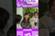 スタッフへ弓木奈於のガチ要望  #乃木坂46
