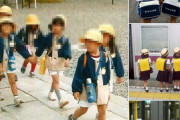 外国人「子供だけで通学させる日本って凄くユニークだよな」
