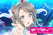 【2026年最新】『ラブライブ！』公式YouTube再生数ランキング！4つのチャンネル別に「神曲トップ5」を徹底集計