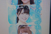 【日向坂46】ビビアミの広告が訳分からない事になっている件ｗｗｗｗｗｗｗｗｗｗ