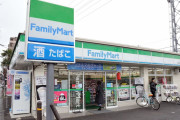 【超乞食速報】お前らファミマへ急げ！！！！！！！！！