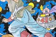 尾田栄一郎が書いたドラゴンボール42巻の表示がこちらwww