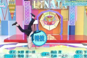 【日向坂46】このメンバー、誰かわかる！？