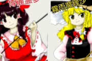 【Twitter】スマブラ・桜井政博さんが画像を投稿→「東方」参戦か！？