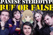 【海外の反応】俺たちの考える「日本人像」と実際は合ってる？違う？