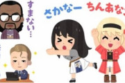【可愛い】『リコリス・リコイル×いらすとや』LINEスタンプが発売開始！