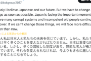 【話題】本田圭佑「日本は今、多くの腐敗したシステムや無能な老人が権力を握り続けている」