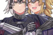 【FGO】邪ンヌ＆ジャンヌイラスト！！　されるがままの邪ンヌいいなｗ