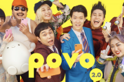【朗報】au、「povo2.0」新CMにとんでもなく豪華なメンバーを集結させる