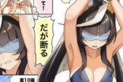 【ウマ娘】何が丸みだよ…スイカふたつ下げやがってよ…
