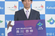 【悲報】奥川さん、ヤクルトで問題児になっていた…