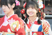 【祝成人】HKT48松岡はなちゃん、ニコニコ笑顔で成人式