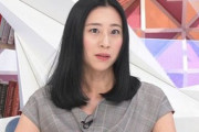 【めざまし】三浦瑠麗、ウィル・スミスのビンタ事件に「何で妻が言われたのに夫が乗り出していってパンチするんですかね？」