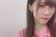 【SKE48】斉藤真木子「 #RWC2019 今夜のパブリックビューイングは是非スカイホール豊田のファンゾーンで！」